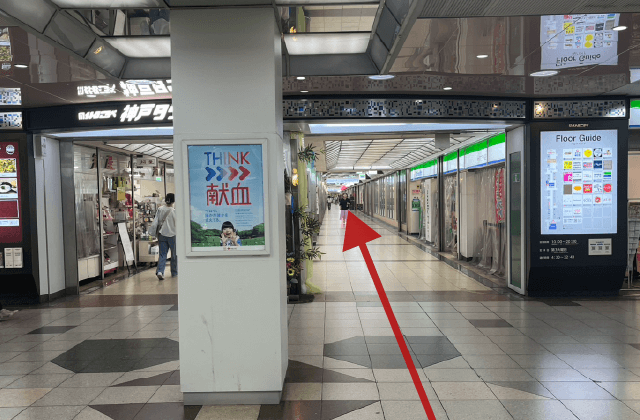 高速神戸駅からのアクセス　2