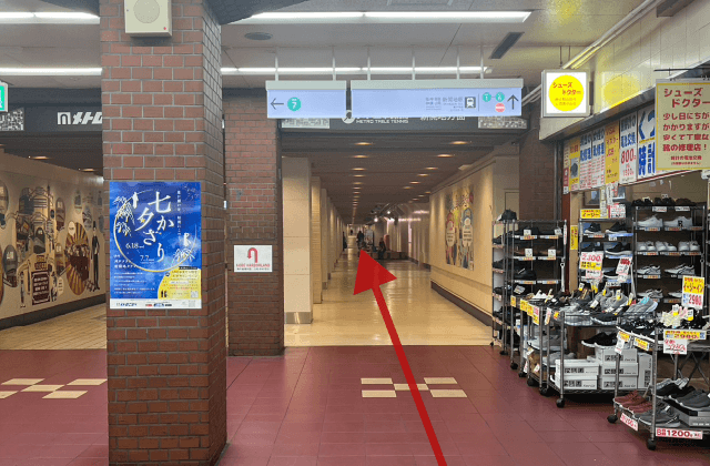 高速神戸駅からのアクセス　5