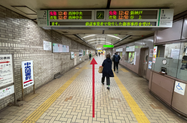 大倉山駅からのアクセス　2