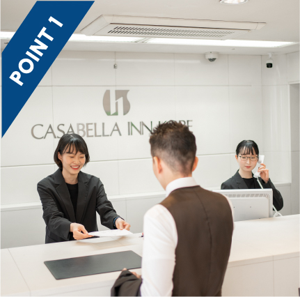 POINT1 シングルルーム多数